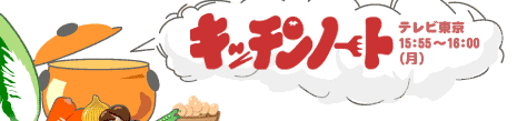 �L�b�`���m�[�g/�e���r����15�F55�`16�F00�i���E���j