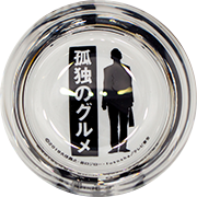 グラス2