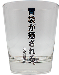 グラス2