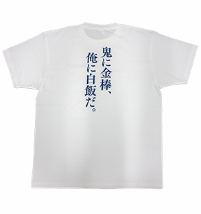 孤独のグルメ Tシャツ 2