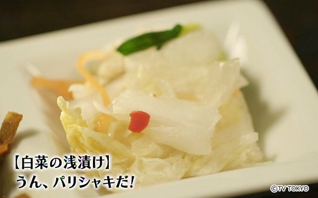  白菜の浅漬け