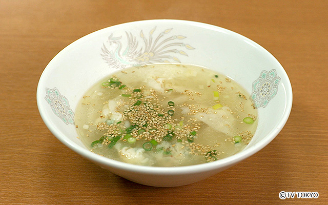  ワンタン入 滋養スープ