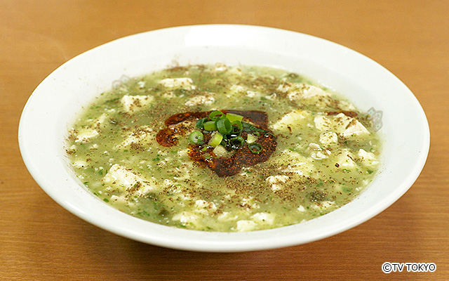  緑麻婆豆腐
