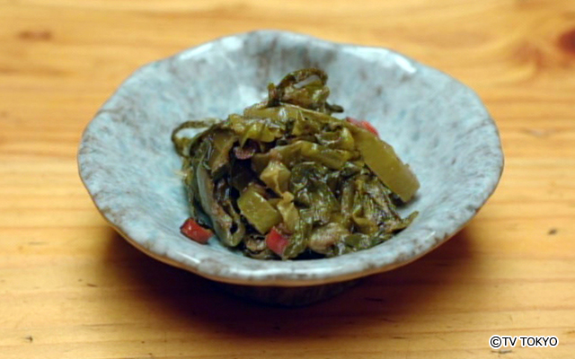  高菜の油炒め