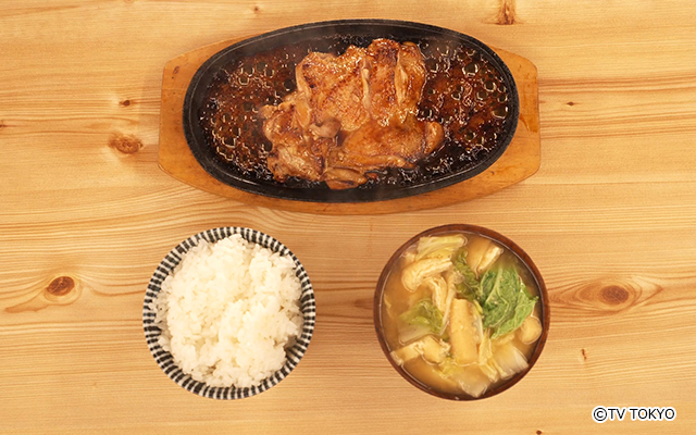  チキンてりやき