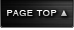 PageTop▲