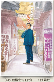 孤独のグルメ原作本 イメージ