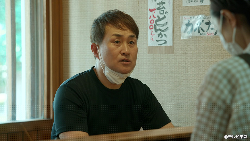 第1話 男性客役 神奈月