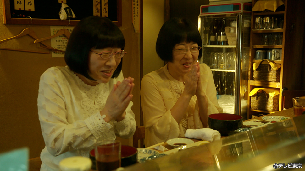 第8話 女性客役 渡辺江里子、木村美穂(阿佐ヶ谷姉妹)