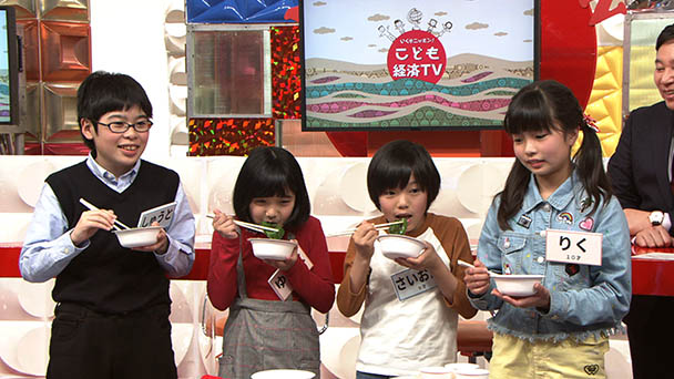 創味食品