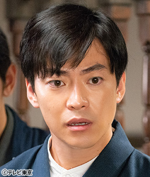 大東駿介（鳴江寿太郎）