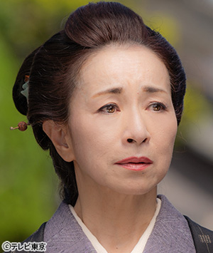 原田美枝子（鳴江ちよ）