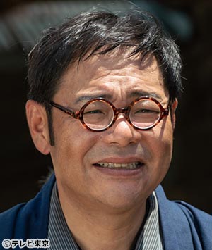 田口浩正（中井大五郎）