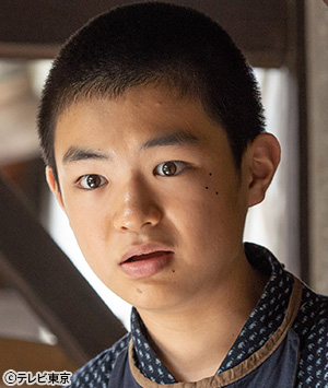 渡邉蒼（鳴江萬治郎（幼少時代））