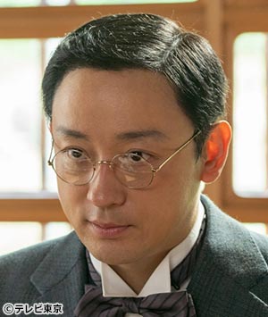 山本耕史（松亀正行）