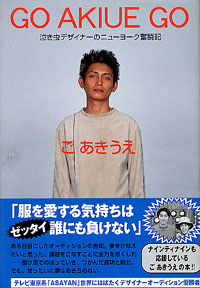 go.jpg (34695 バイト)