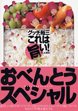 guchi5.jpg (52208 �o�C�g)