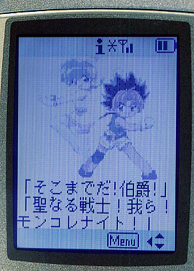 imode.jpg (59300 �o�C�g)