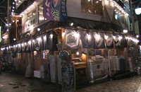 中野 ウロコ 本店