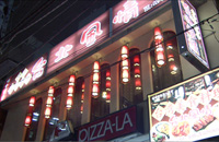 台北風情　神田神保町店