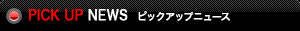 PICK UP NEWS