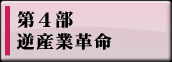 ��4���@�t�Y�Ɗv��
