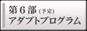 ��6���@�A�_�v�g�v���O����