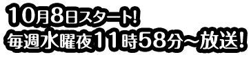 トーキョーライブ