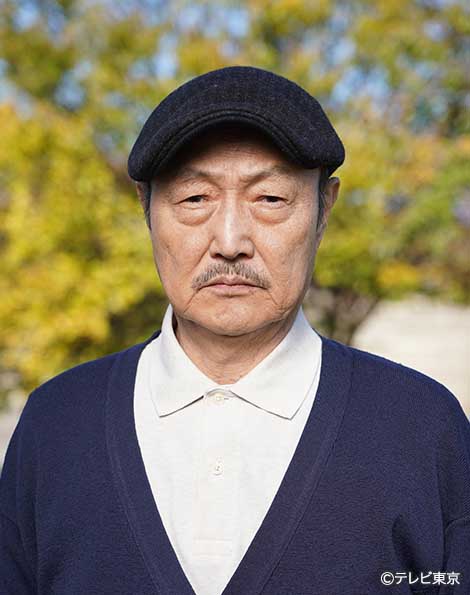 田川義直｜石橋蓮司