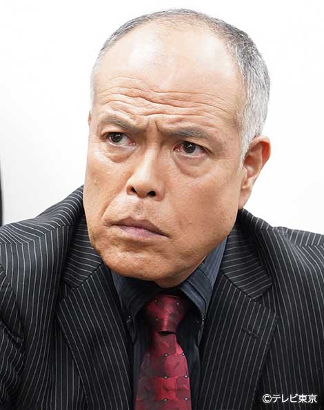 竹井隆三｜田中要次