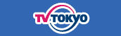 テレビ東京