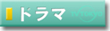 �h���}TOP��