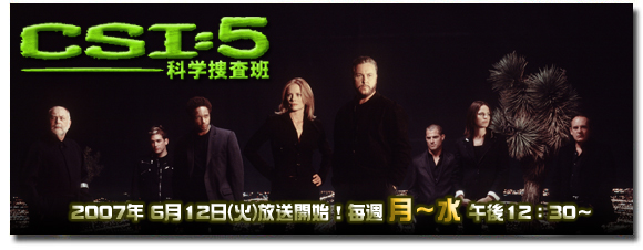 CSI5 �Ȋw�{����