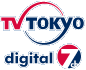 TV TOKYO digital 7ch