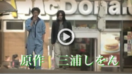 予告編