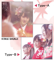 AKB48 15thシングル「桜の栞」