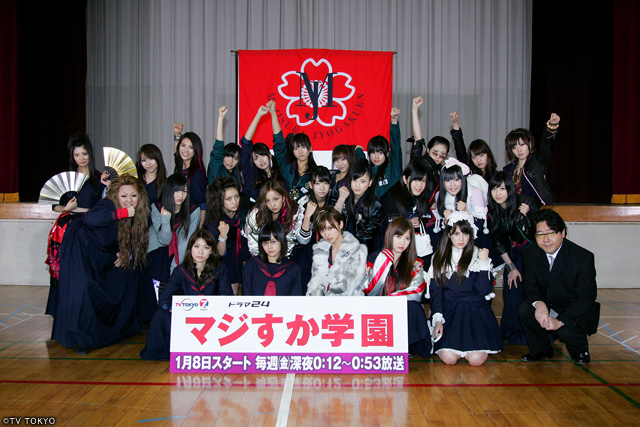ドラマ24 マジすか学園 テレビ東京 公式サイト