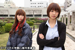 ドラマ24「マジすか学園2」：テレビ東京 公式サイト