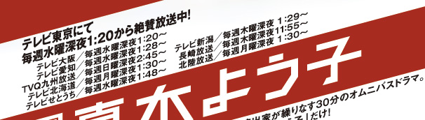�T���^�؂悤�q