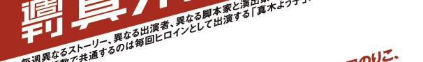 �T���^�؂悤�q