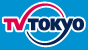テレビ東京