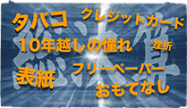 2013年12月26日O.A