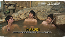 2014年2月6日O.A