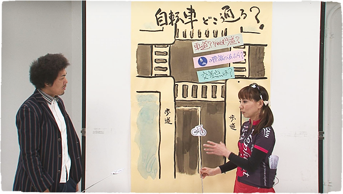 5月2日「みんなの自転車ライフ」