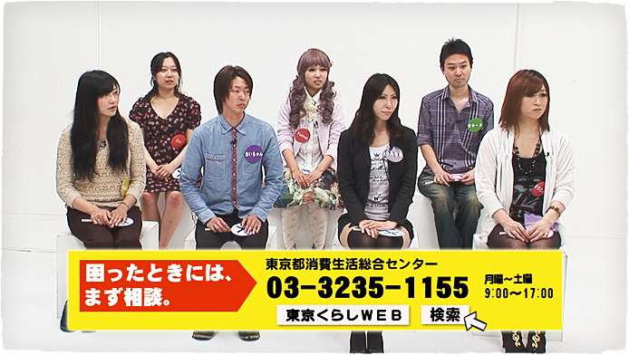 5月30日「家計管理できてる？」