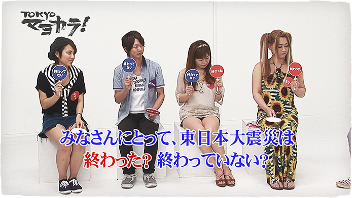 8月1日「私にできる被災地支援」
