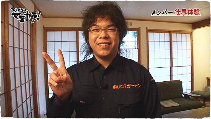 10月31日「仕事を選ぶ！」