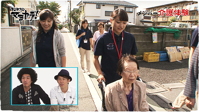 11月7日「介護体験してみよう！」