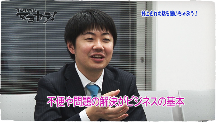 1月30日「起業しよう！」