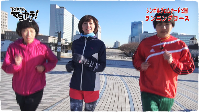2月20日「東京マラソン2014」
